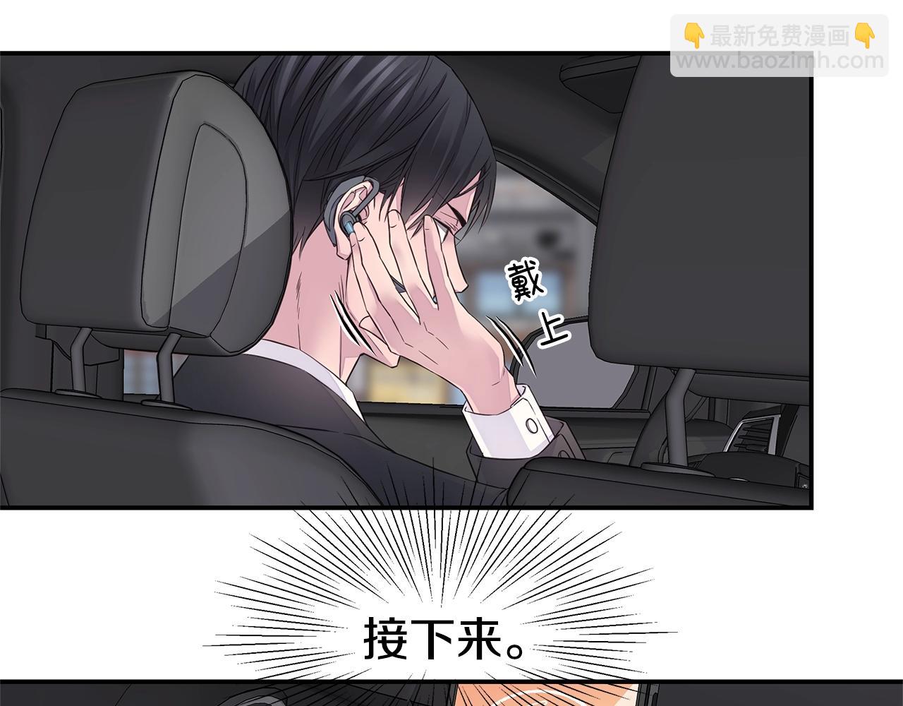 第32话 隐瞒?120