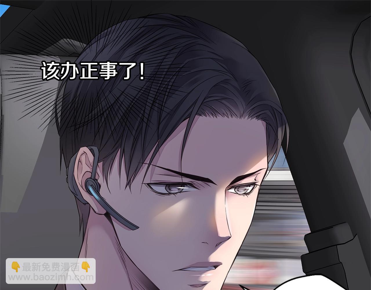 第32话 隐瞒?122