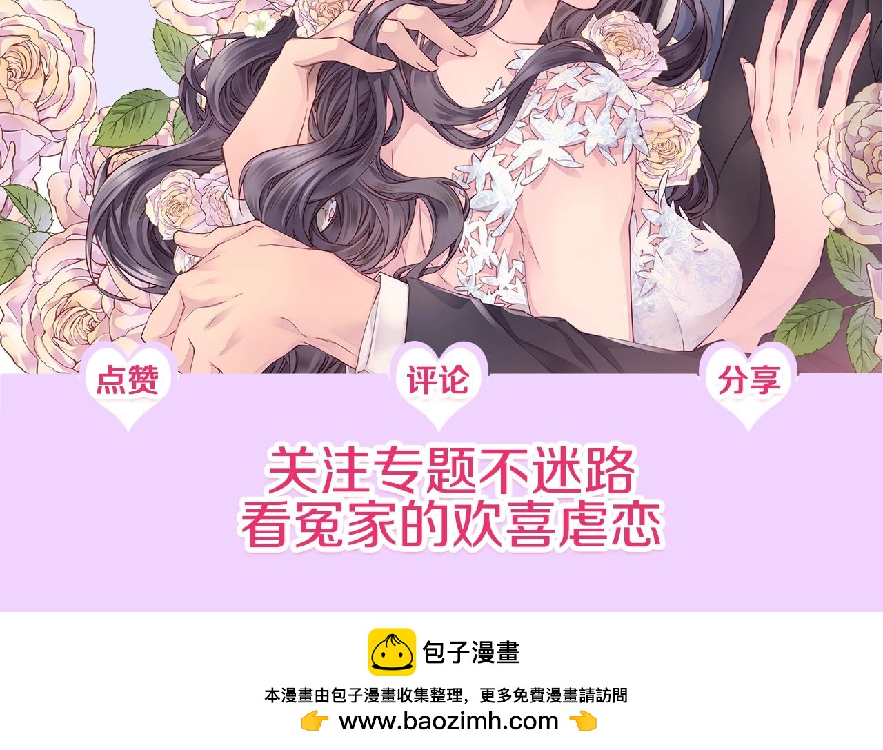第32话 隐瞒?126