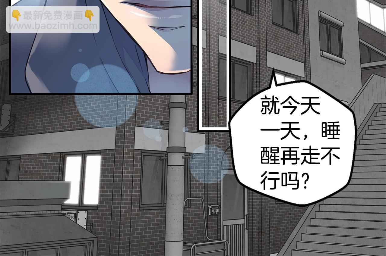 第32话 隐瞒?15