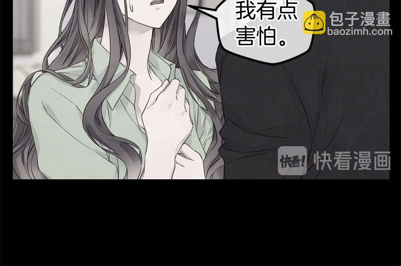 第32话 隐瞒?17