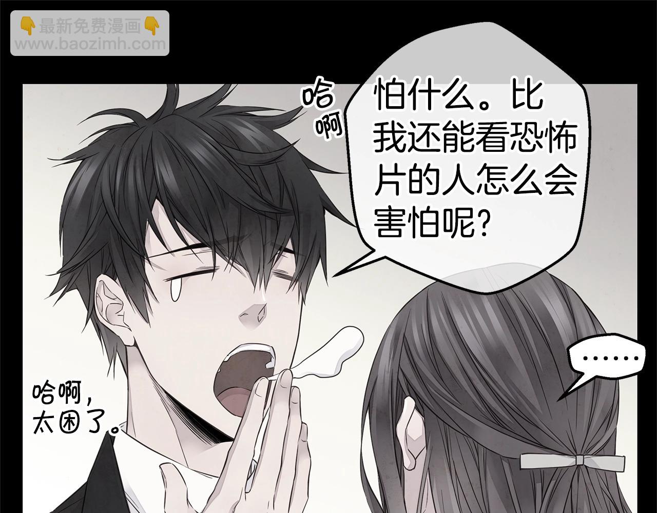 第32话 隐瞒?18