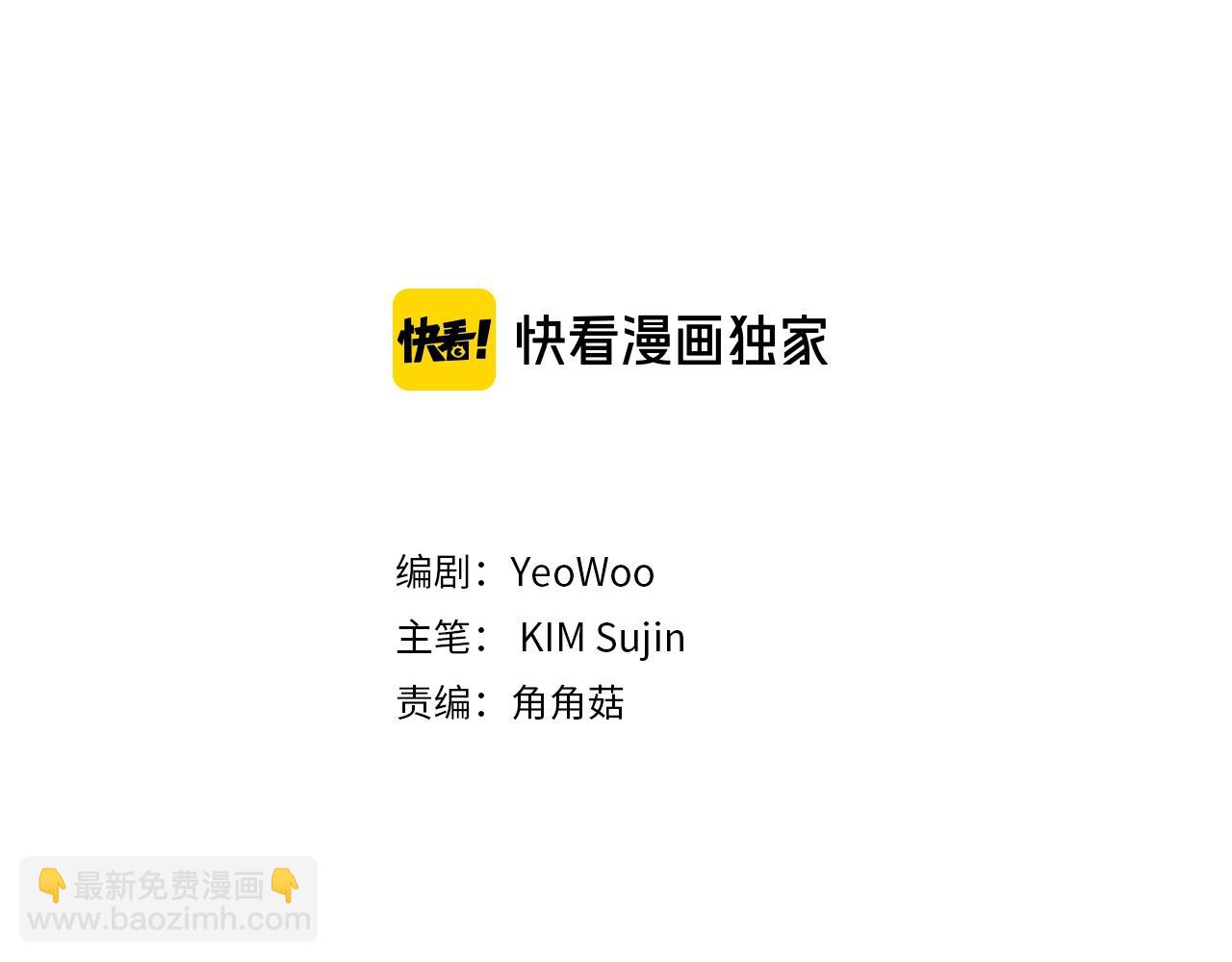 第32话 隐瞒?2