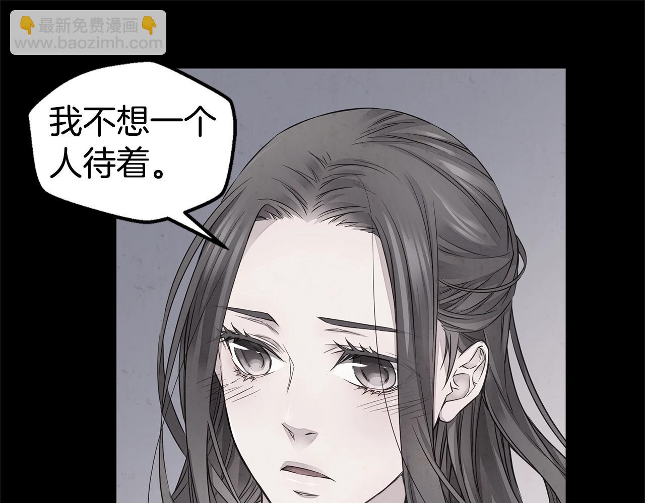 第32话 隐瞒?20