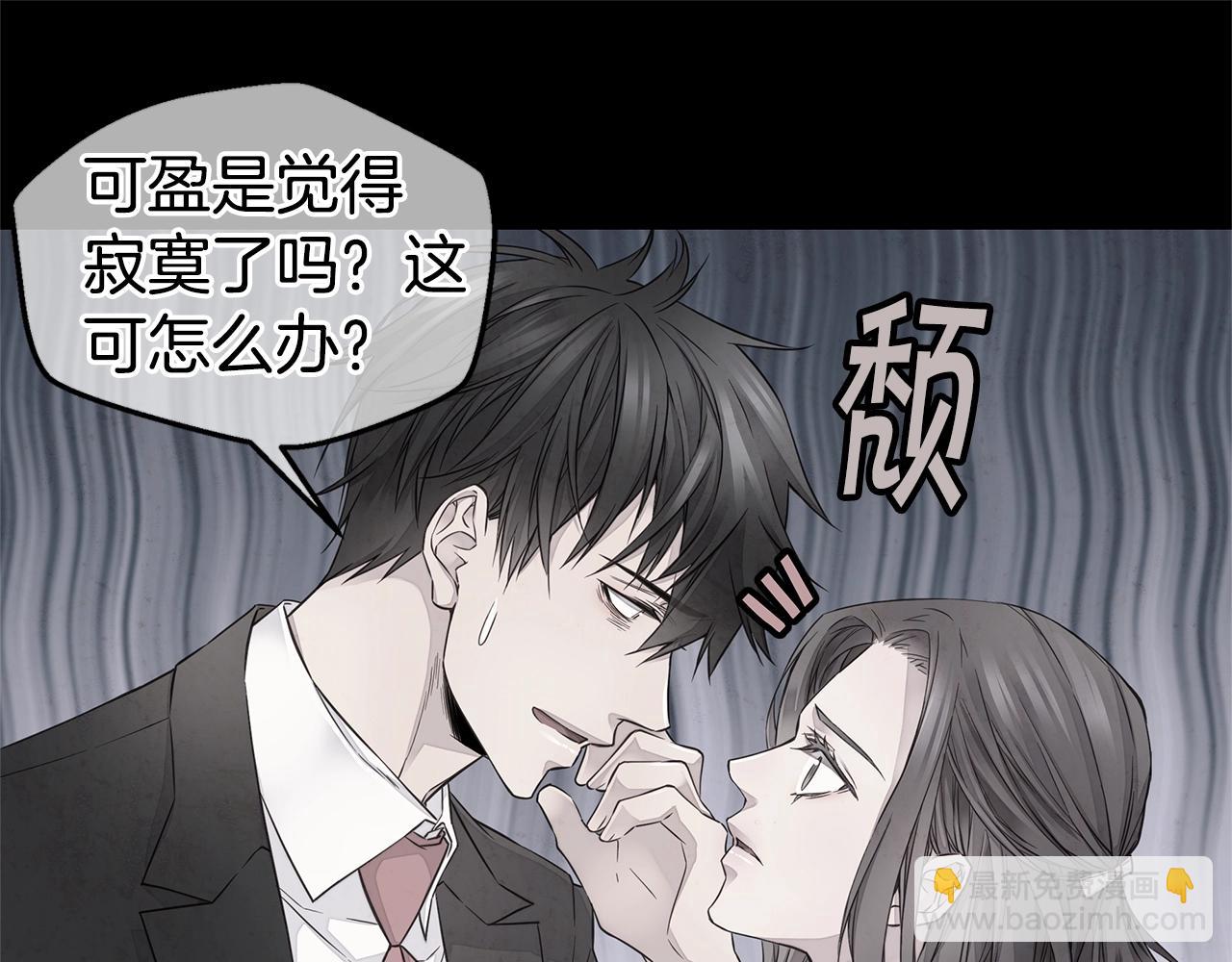 第32话 隐瞒?22