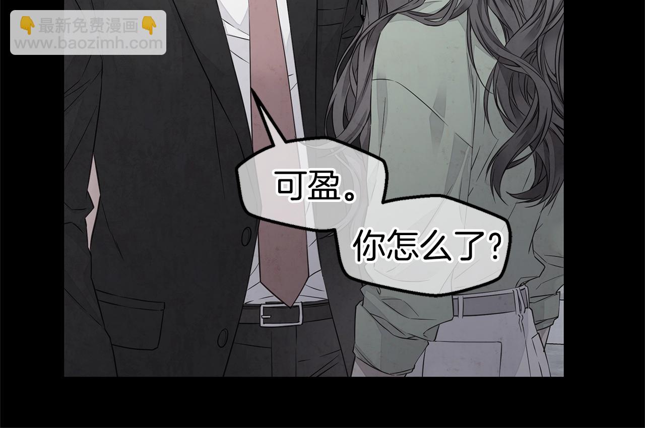 第32话 隐瞒?25