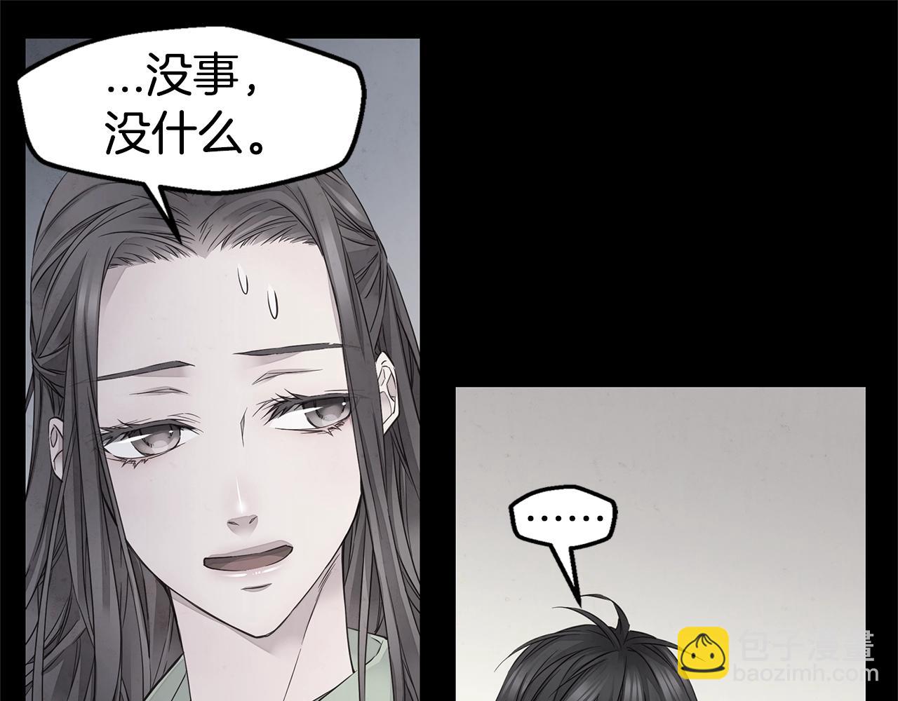 第32话 隐瞒?26