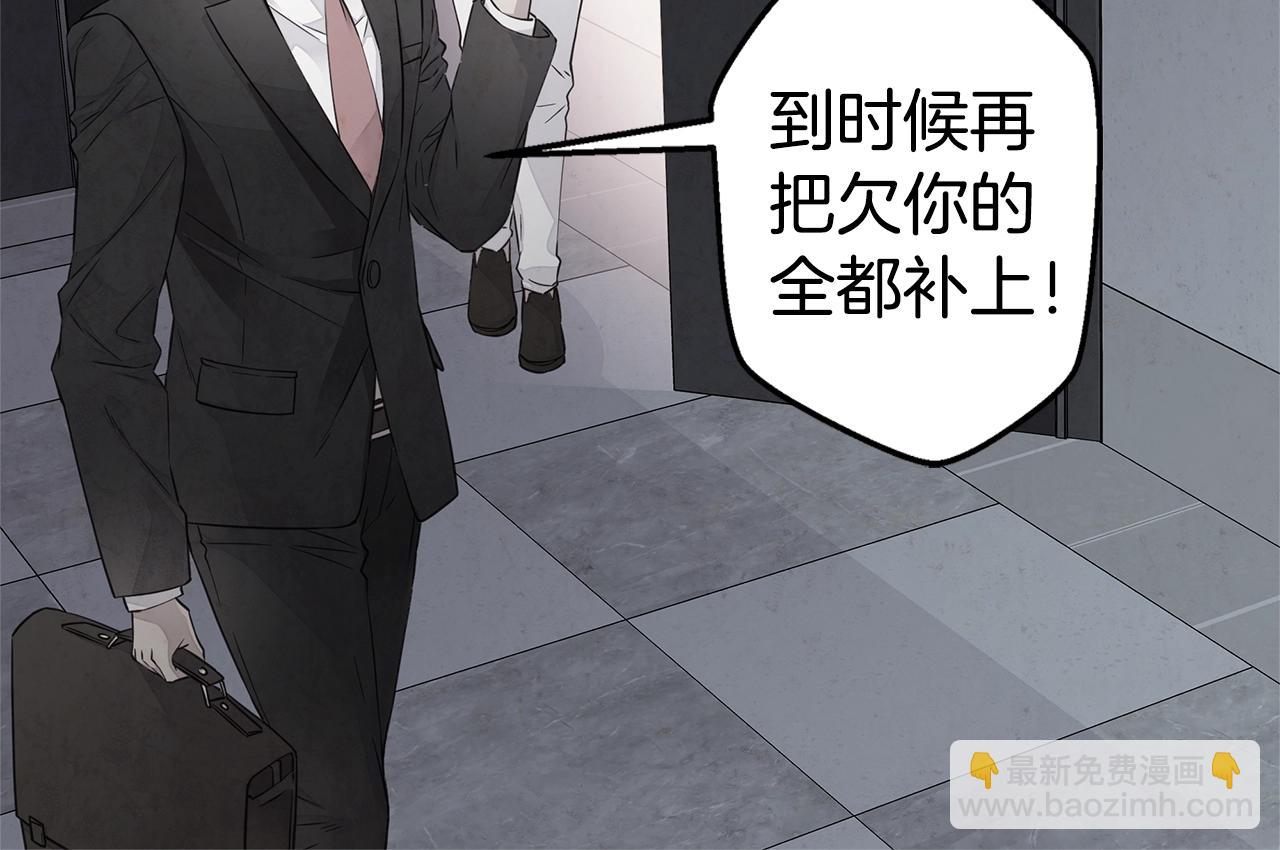 第32话 隐瞒?29