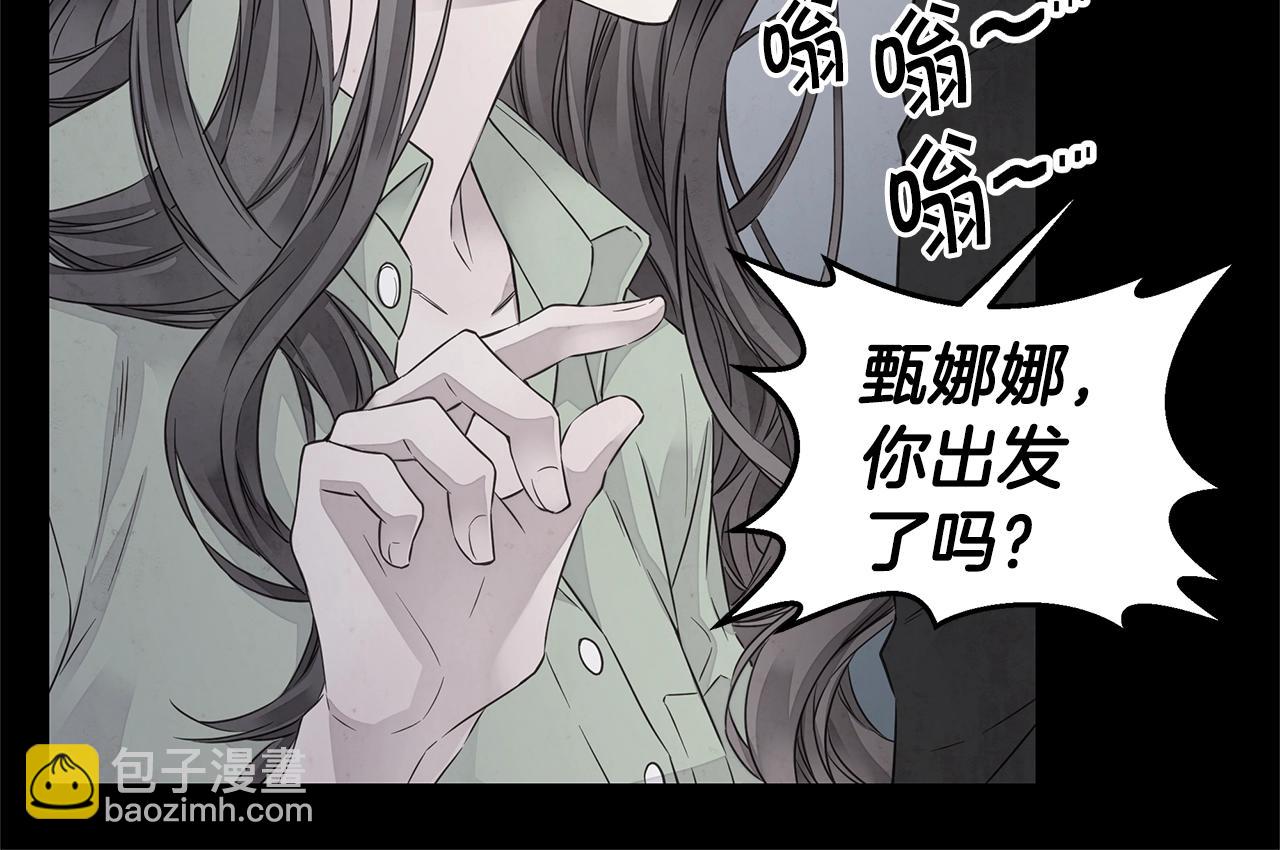 第32话 隐瞒?31