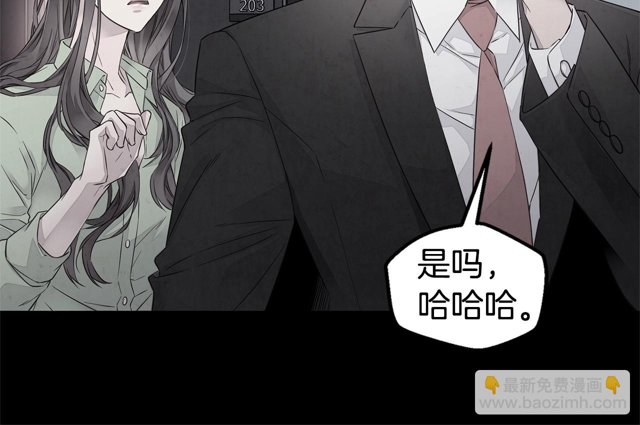 第32话 隐瞒?33