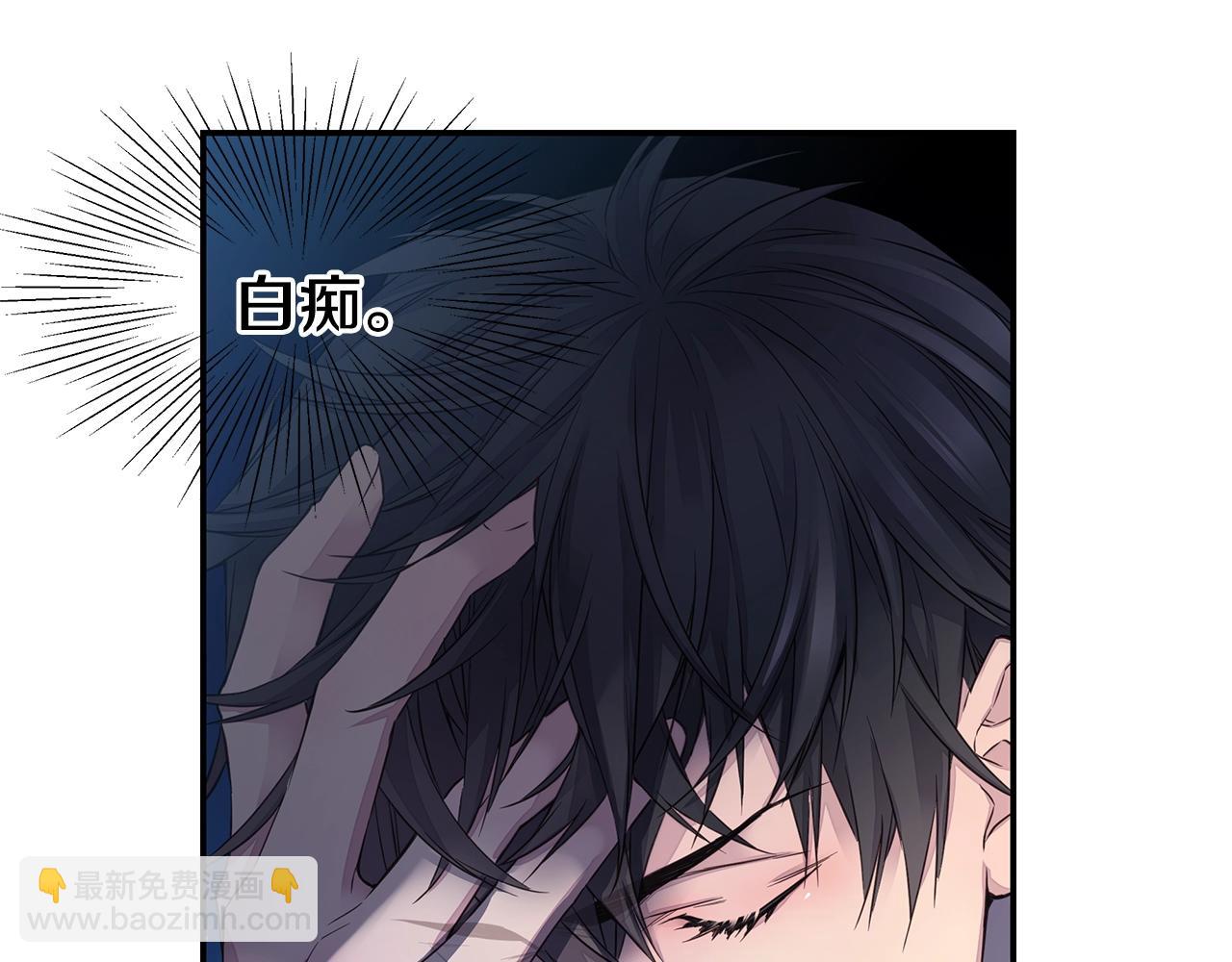 第32话 隐瞒?38