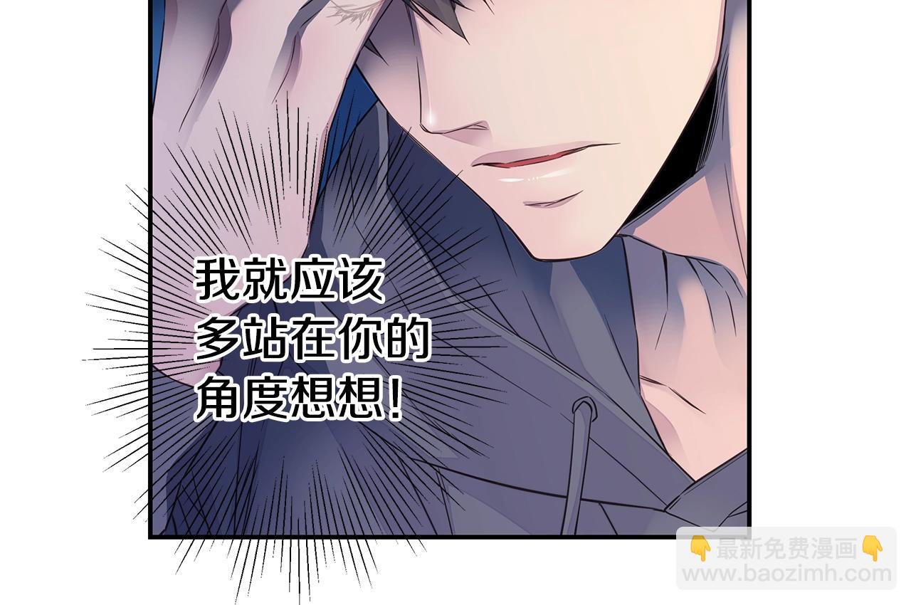 第32话 隐瞒?39