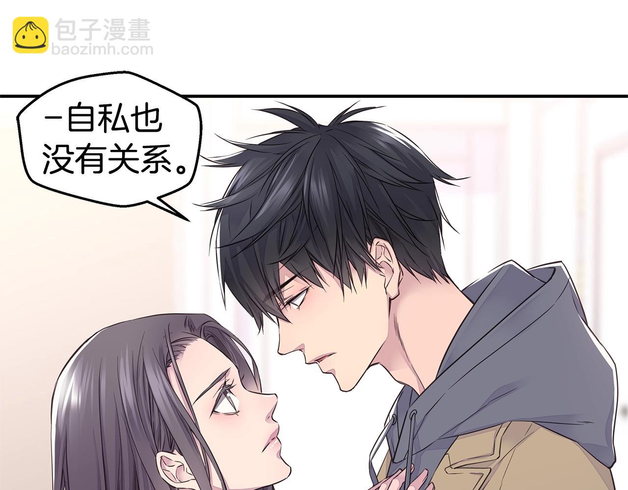 第32话 隐瞒?4