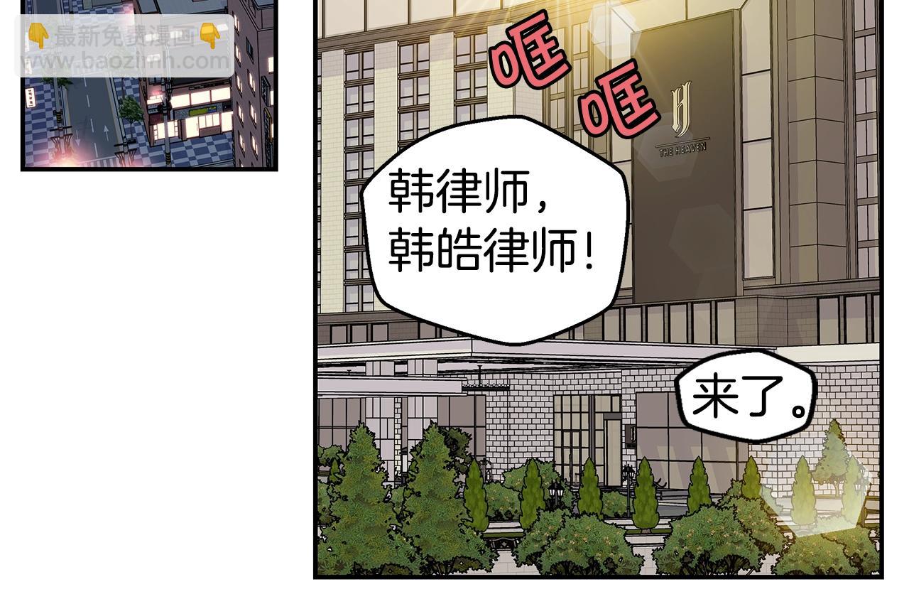 第32话 隐瞒?41