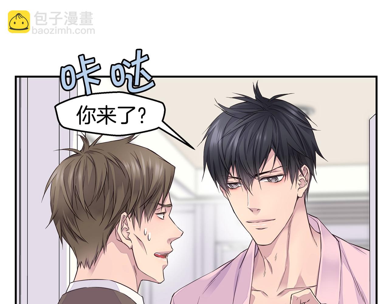 第32话 隐瞒?42