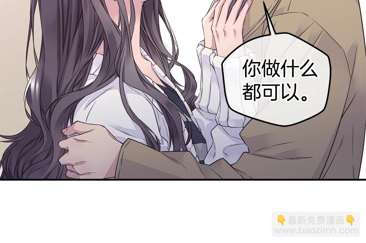 第32话 隐瞒?5