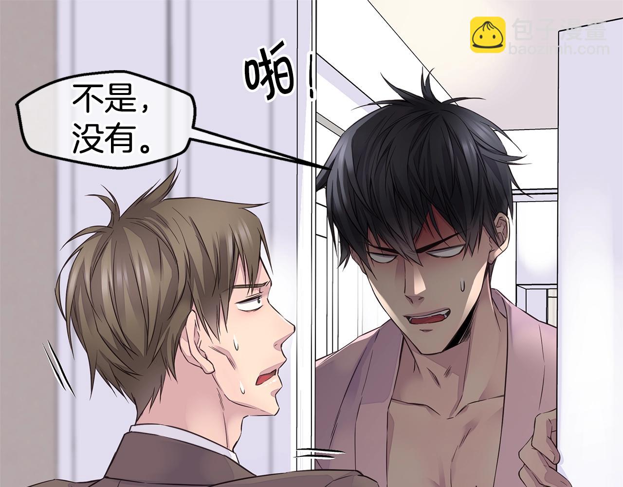 第32话 隐瞒?50