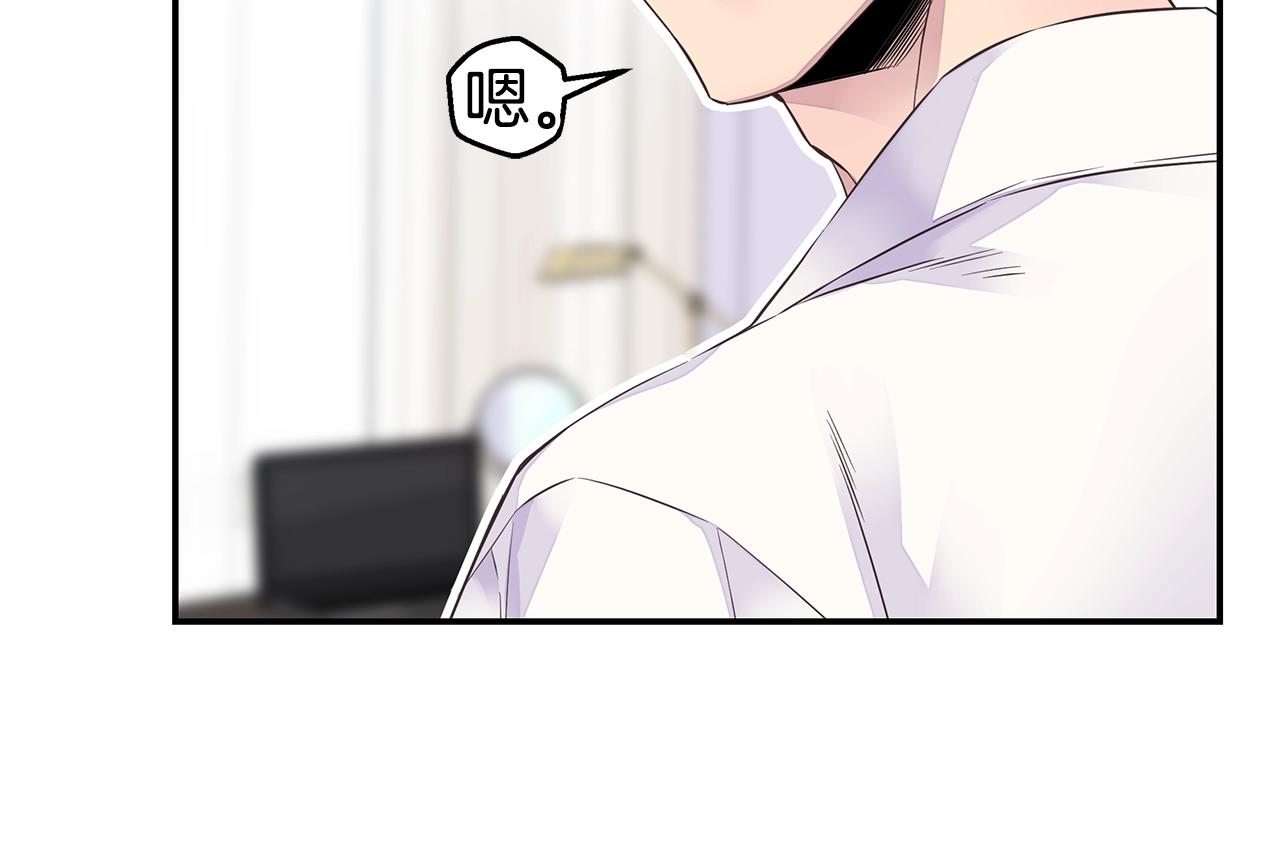 第32话 隐瞒?57