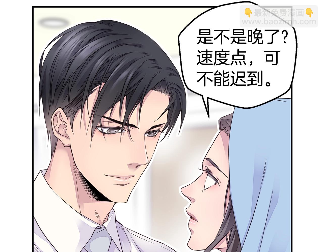 第32话 隐瞒?58