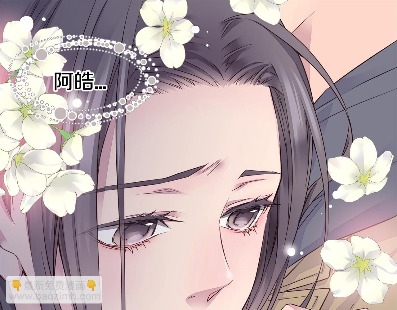 第32话 隐瞒?6