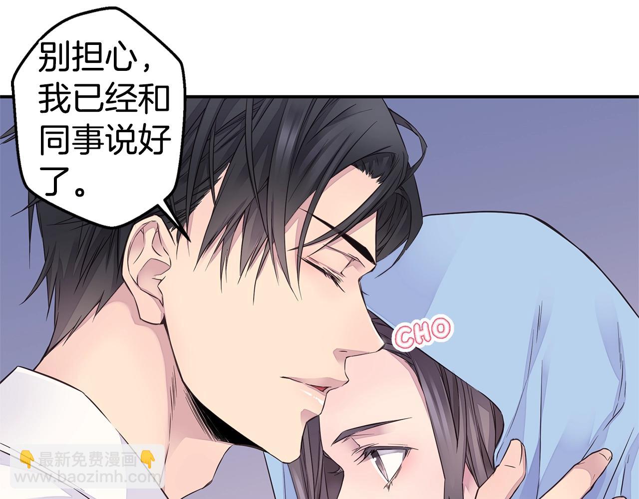 第32话 隐瞒?60