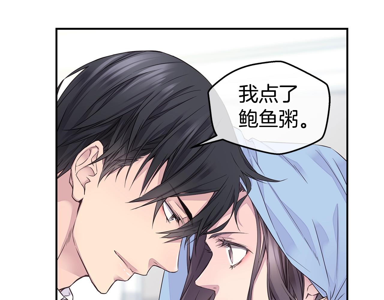 第32话 隐瞒?62