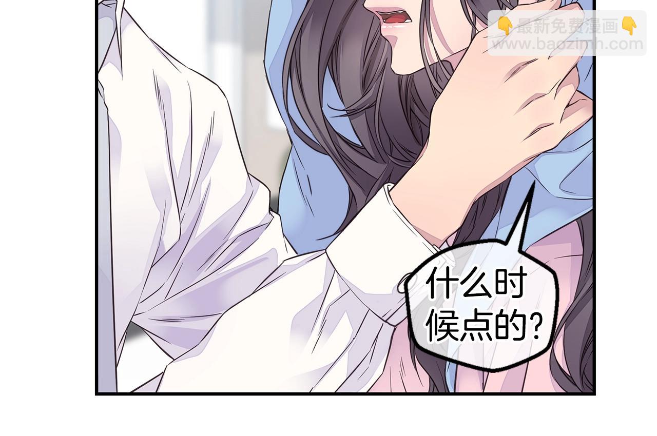 第32话 隐瞒?63