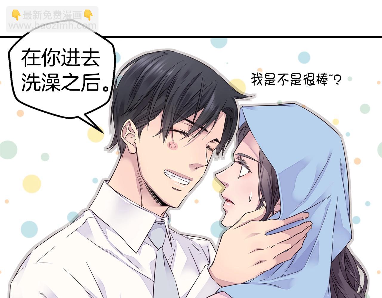 第32话 隐瞒?64