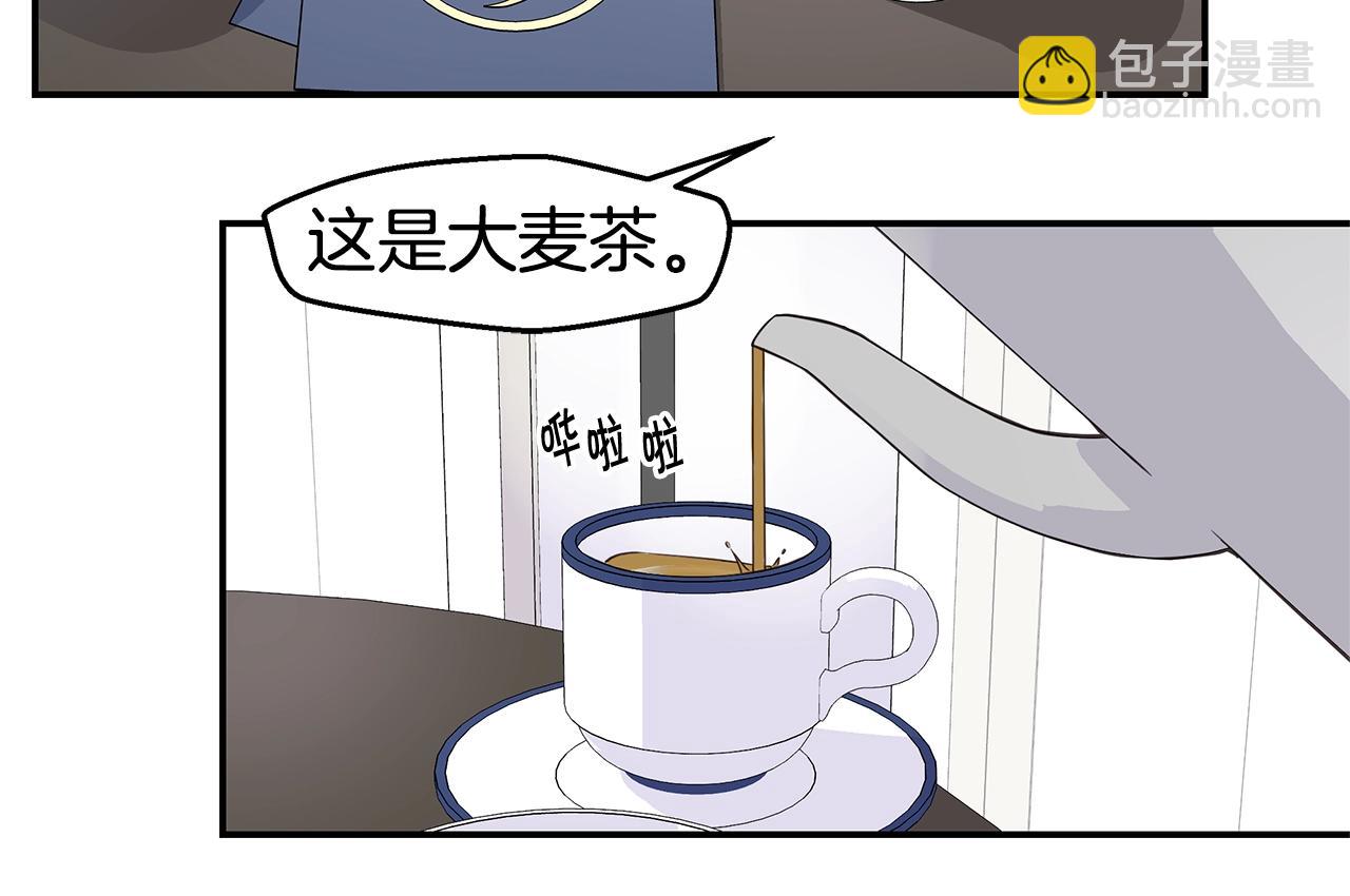 第32话 隐瞒?73