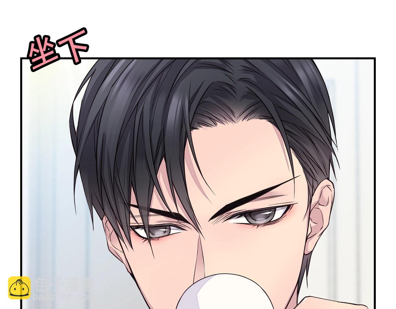 第32话 隐瞒?76
