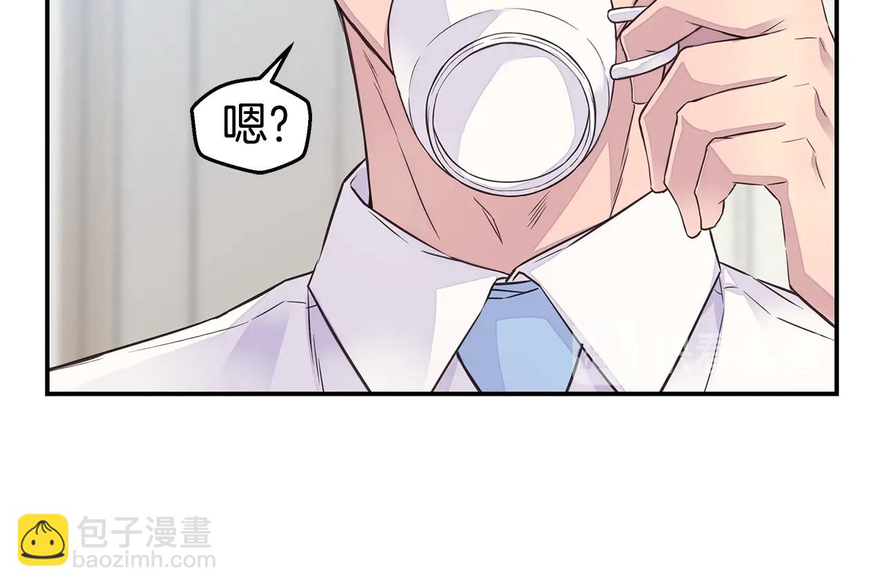 第32话 隐瞒?77