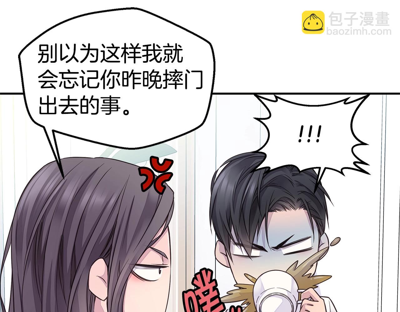 第32话 隐瞒?78