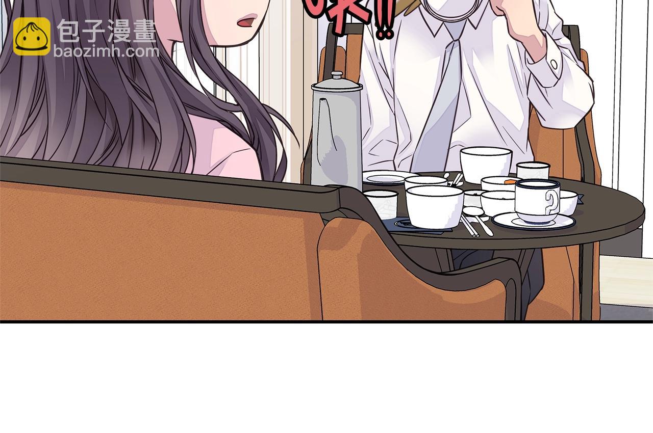 第32话 隐瞒?79