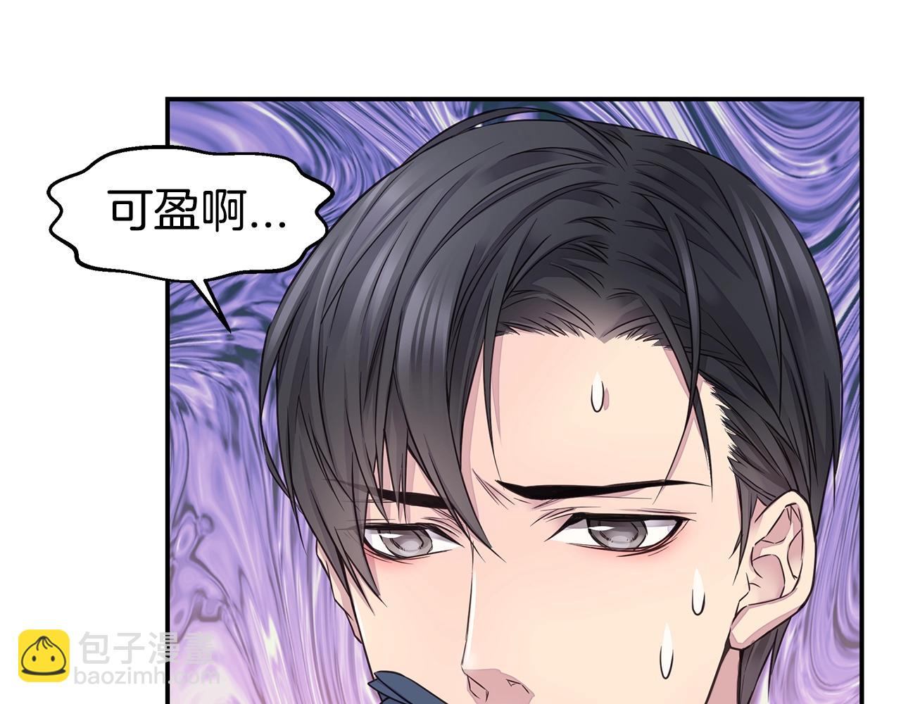第32话 隐瞒?80
