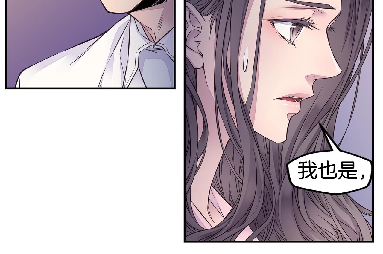 第32话 隐瞒?87