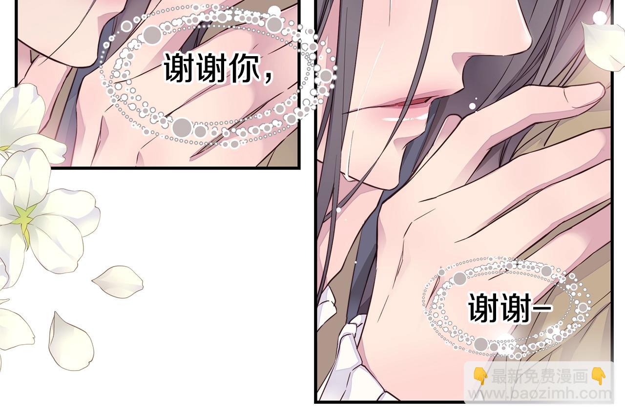 第32话 隐瞒?9