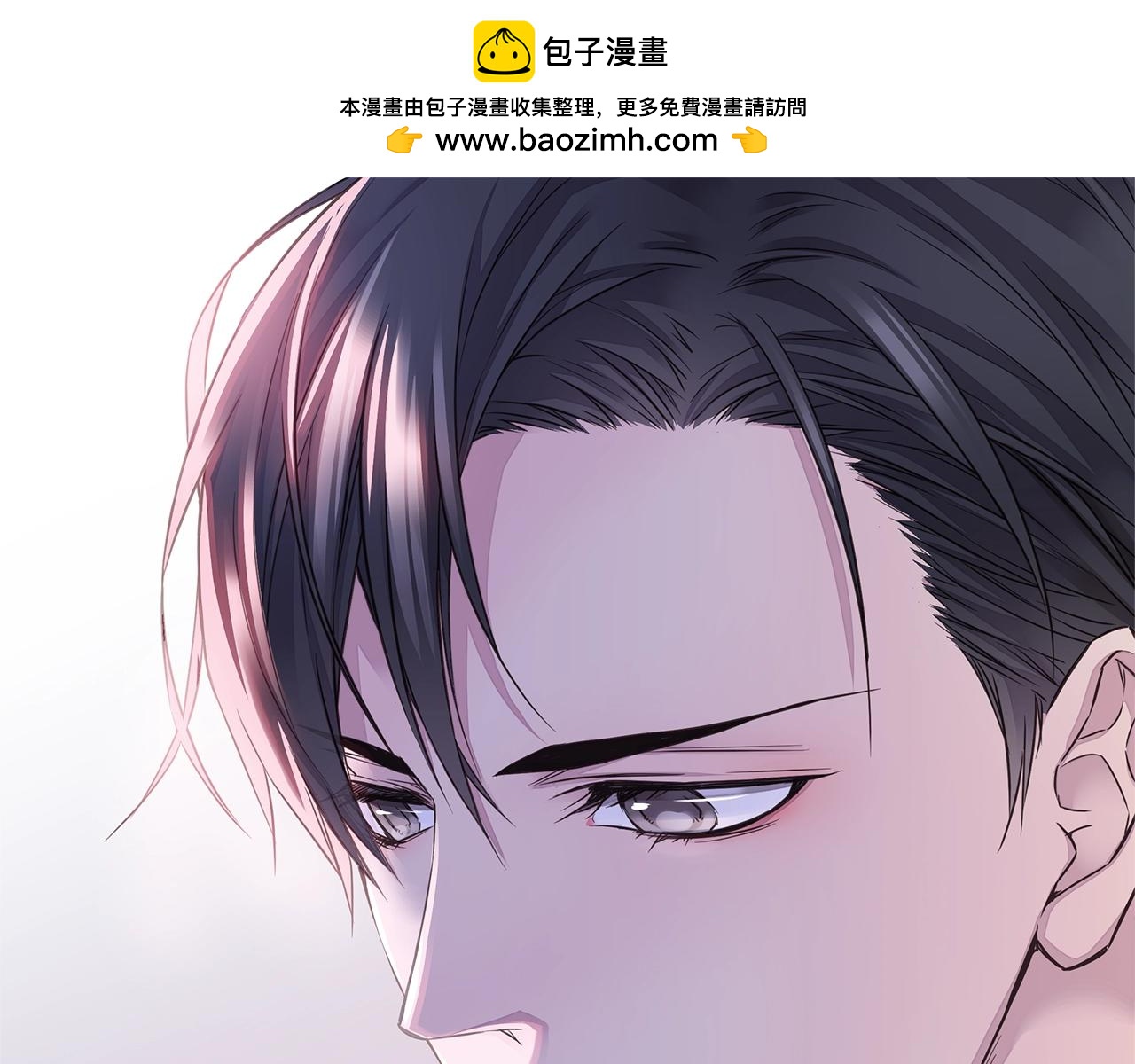 第32话 隐瞒?90