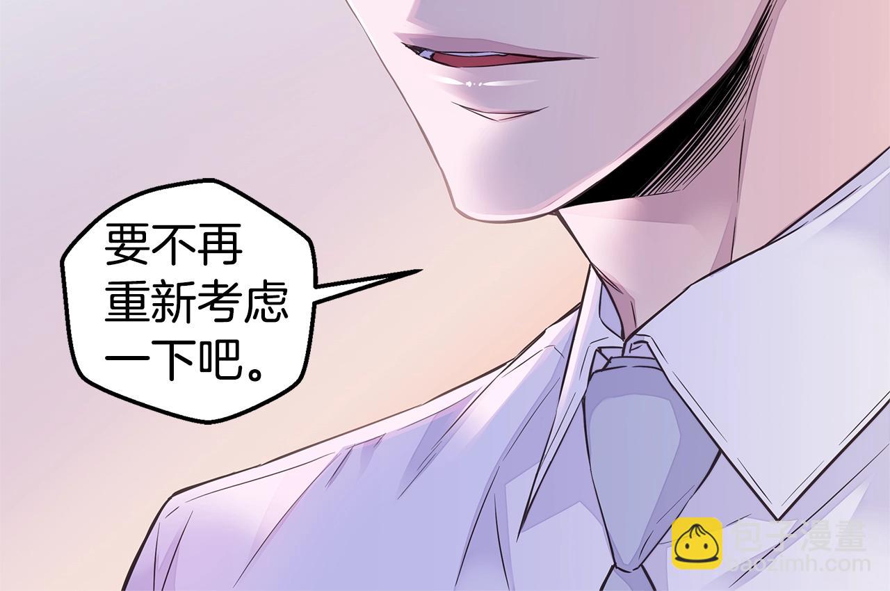 第32话 隐瞒?91