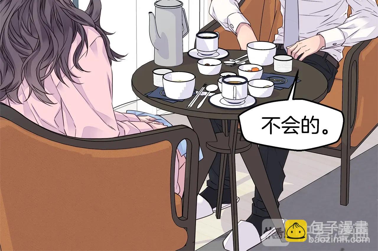 第32话 隐瞒?95
