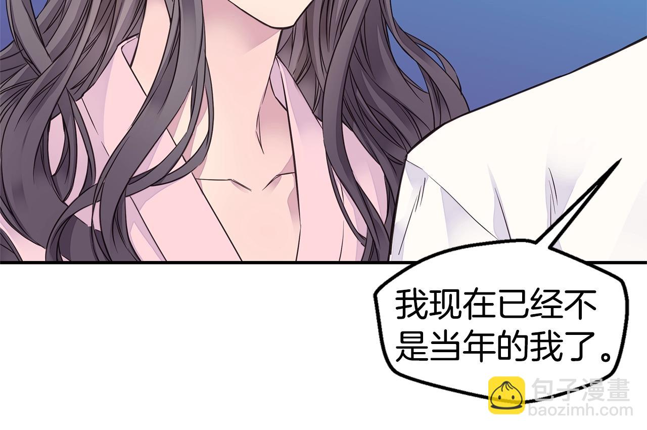 第32话 隐瞒?97