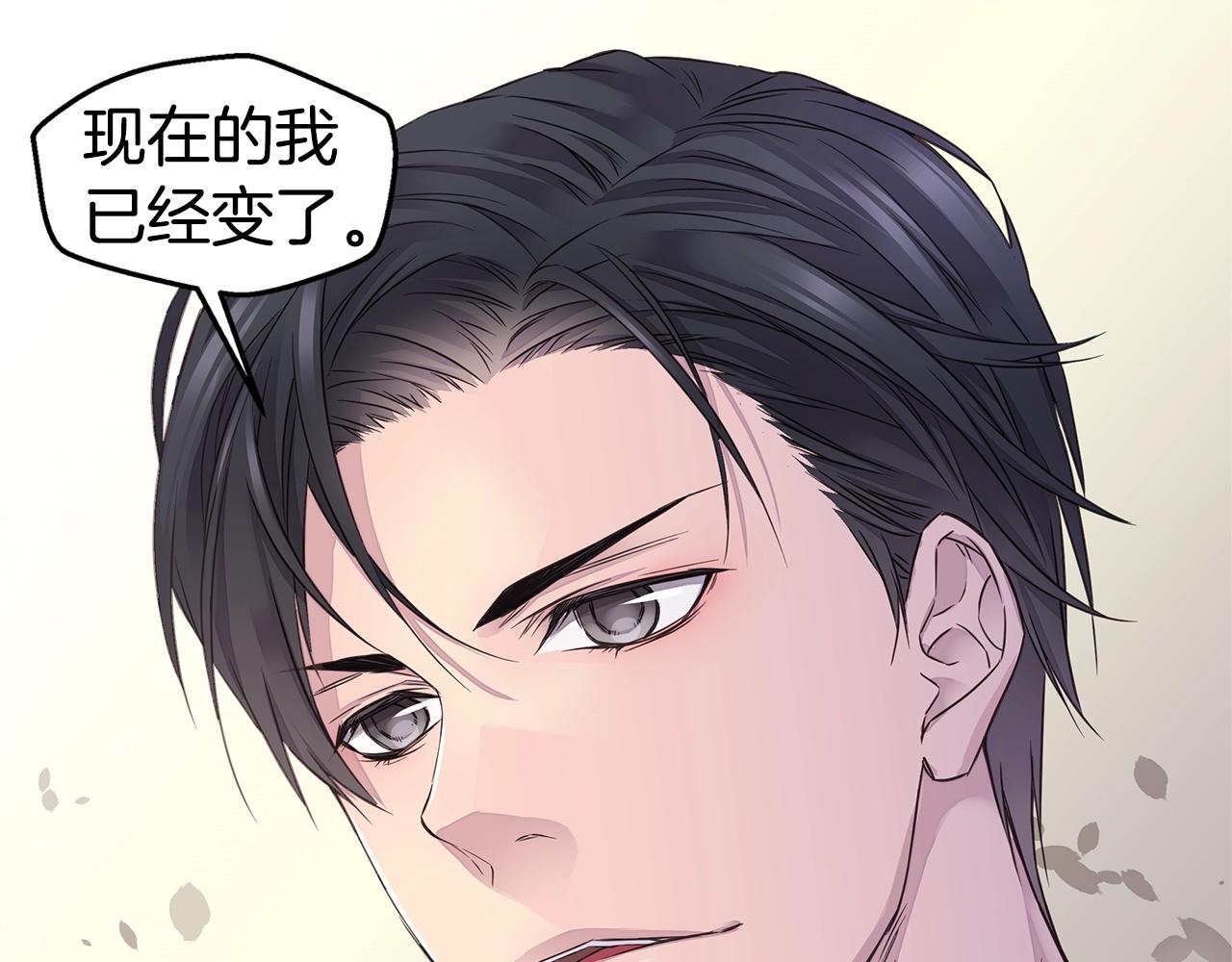 第32话 隐瞒?98