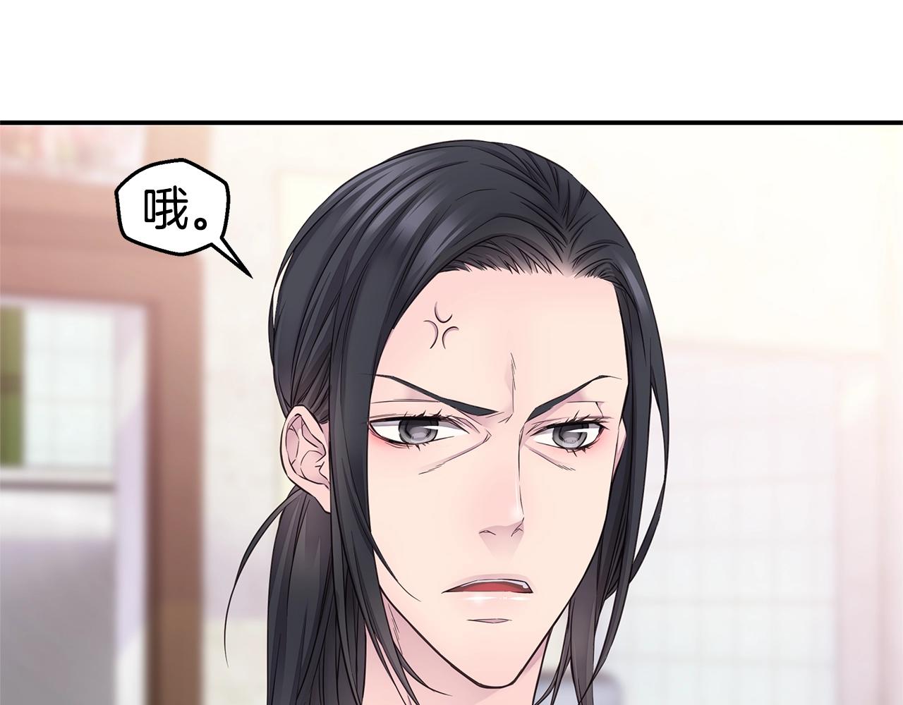 第41话 阴险的叔叔10