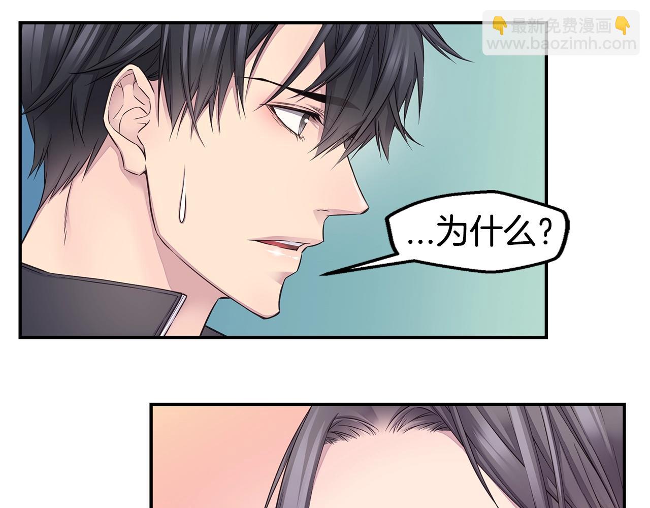 第41话 阴险的叔叔105