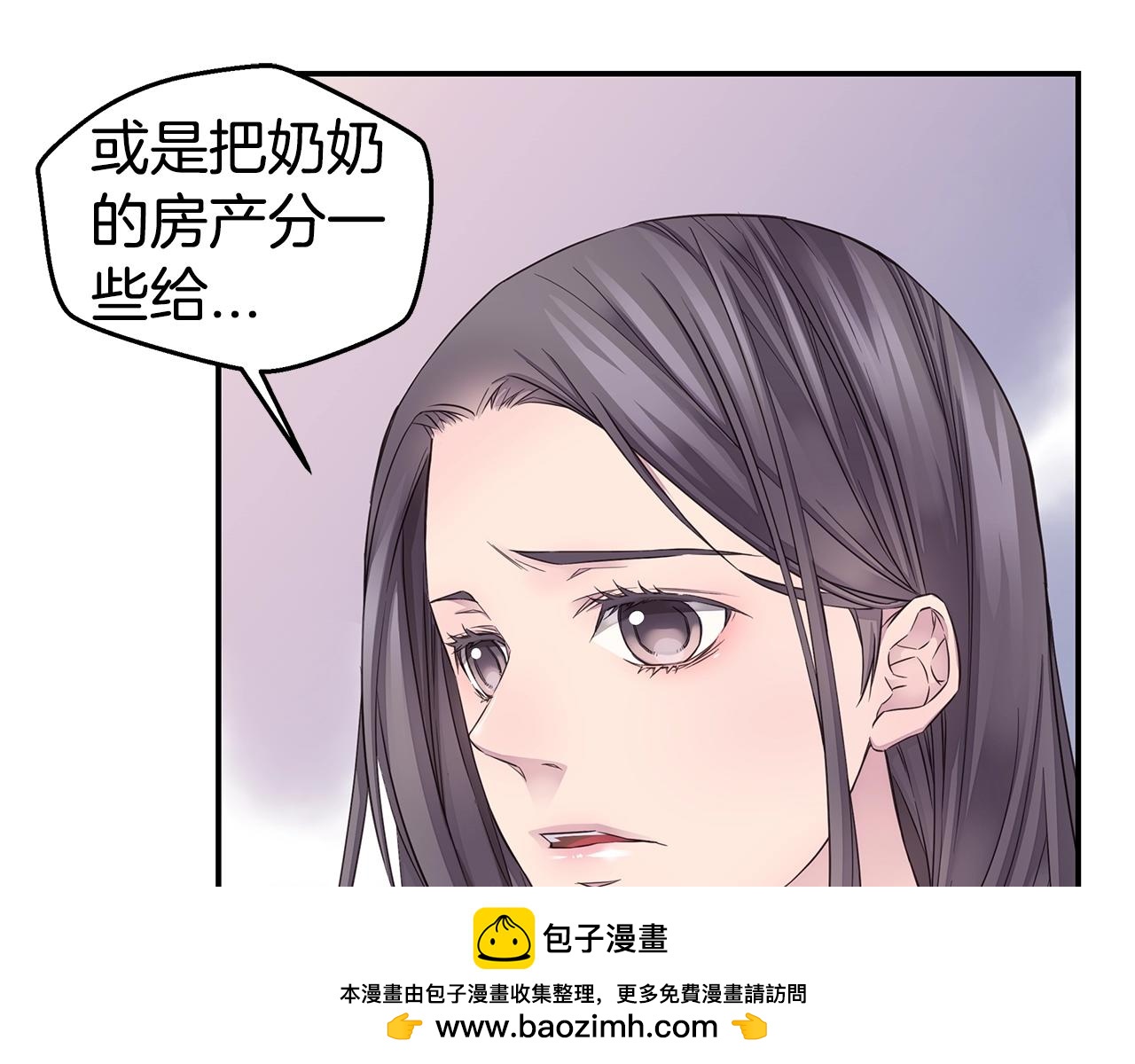 第41话 阴险的叔叔107