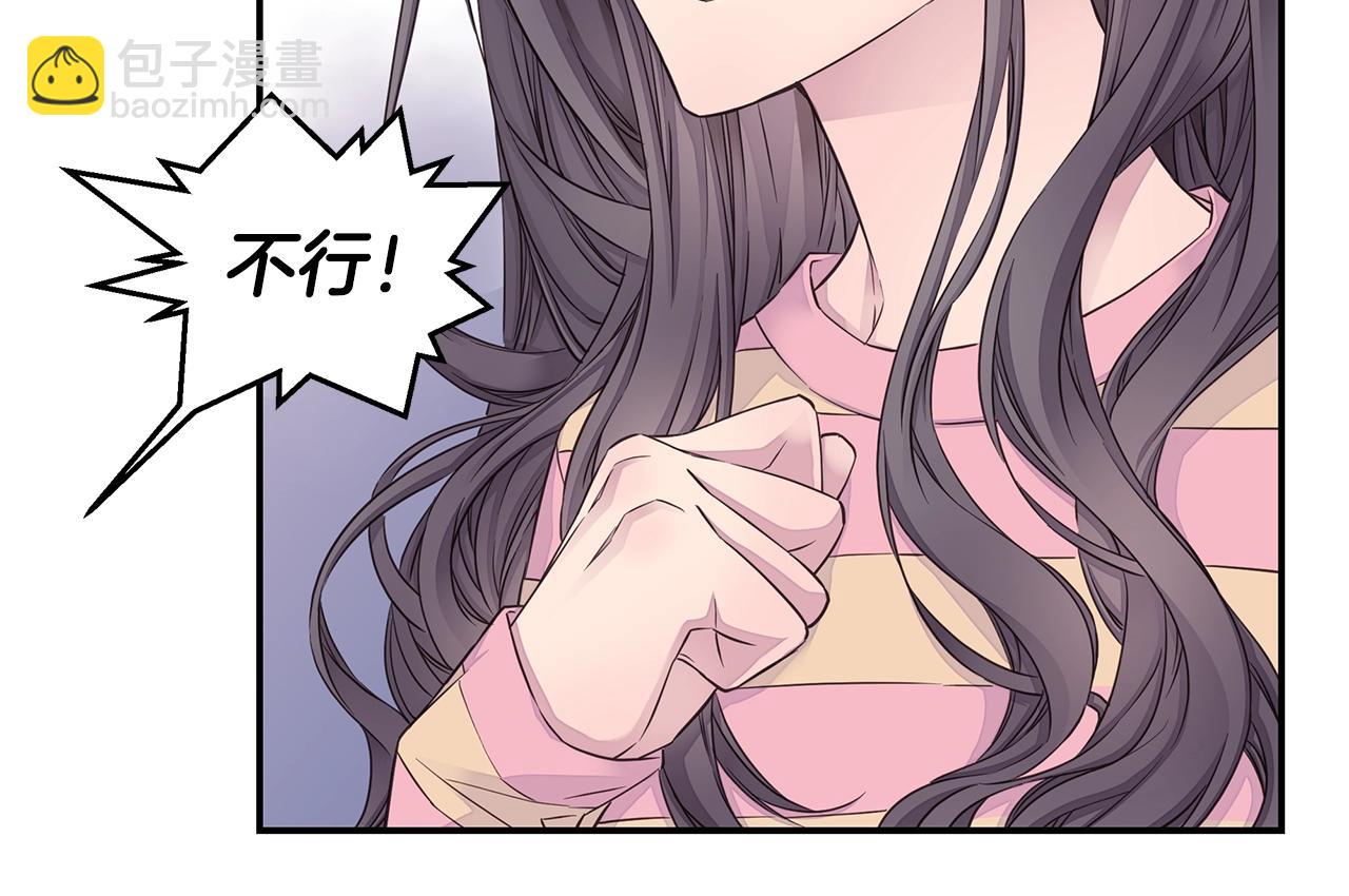 第41话 阴险的叔叔108