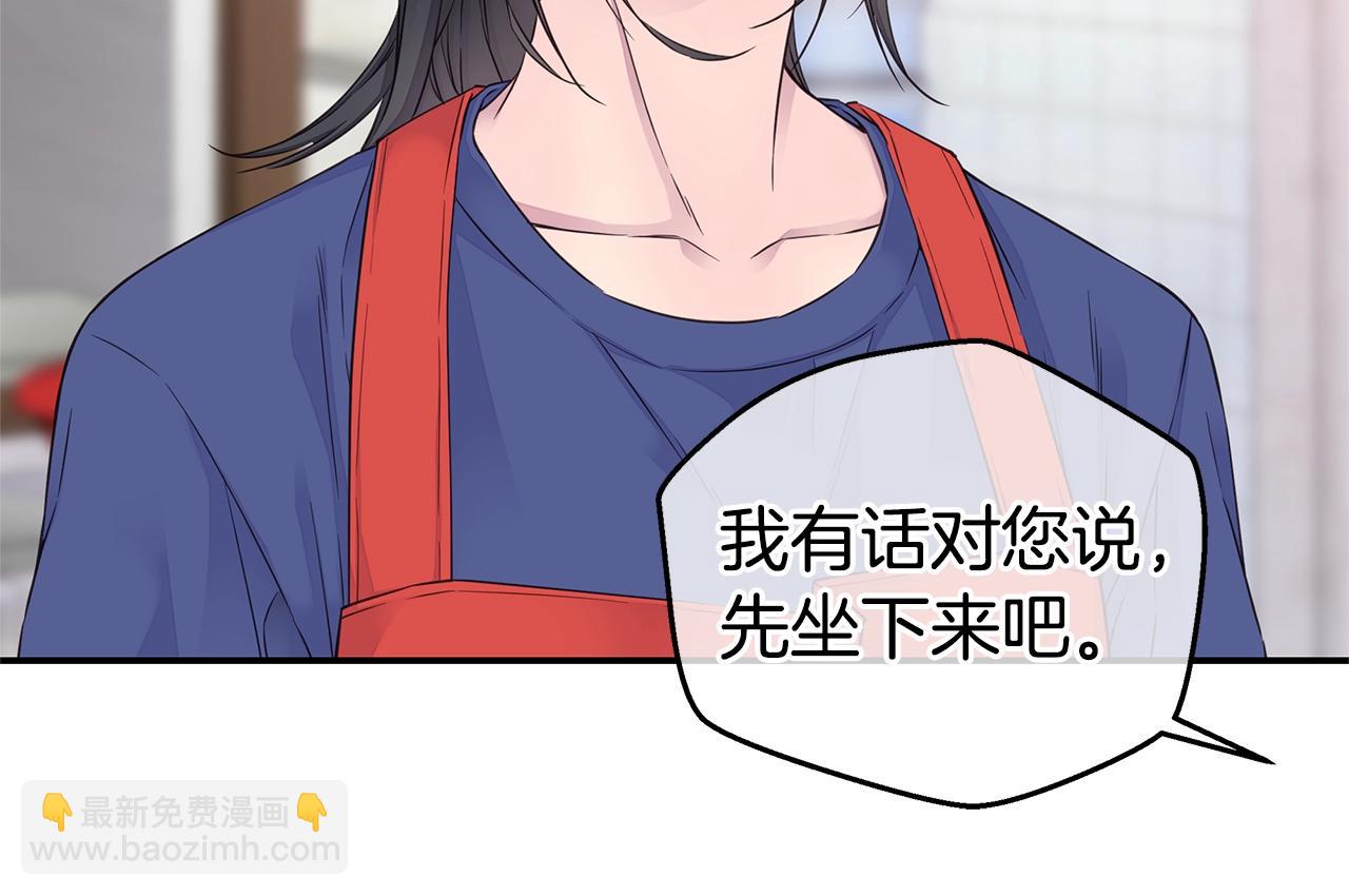 第41话 阴险的叔叔11
