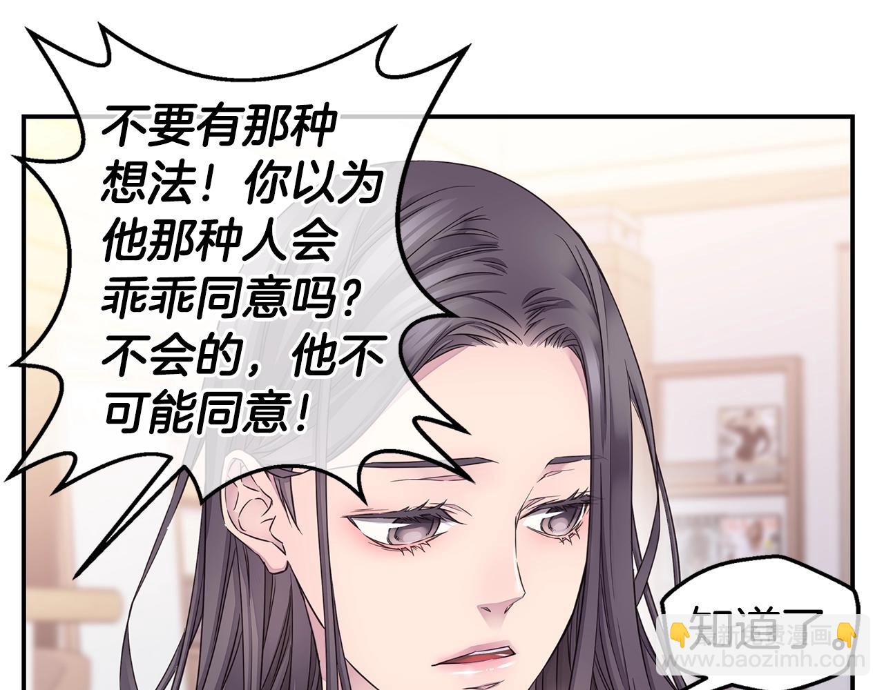 第41话 阴险的叔叔111