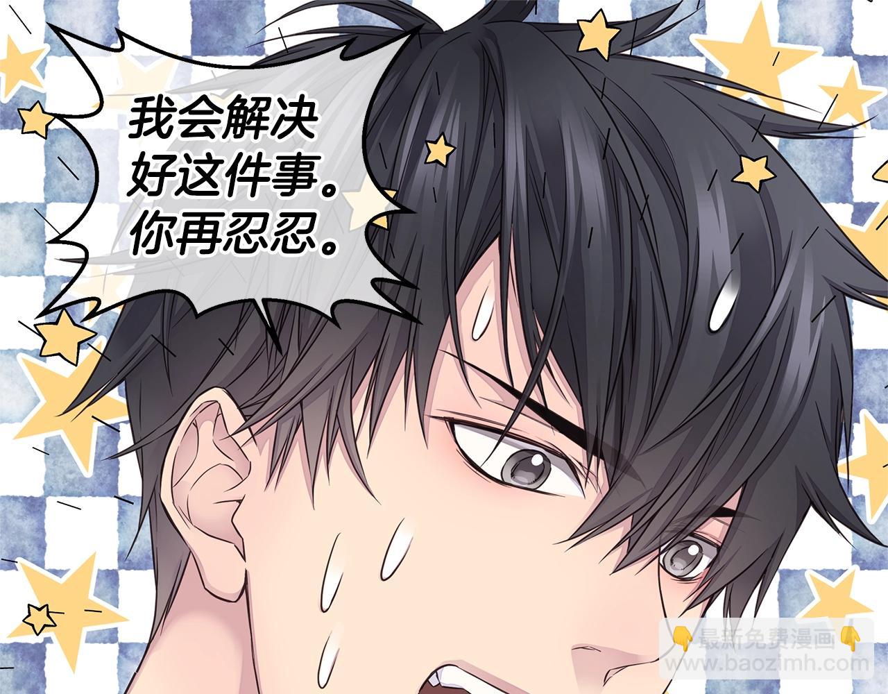 第41话 阴险的叔叔113