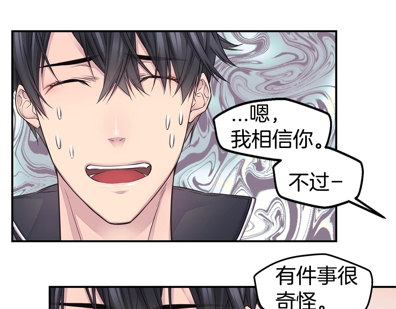 第41话 阴险的叔叔117