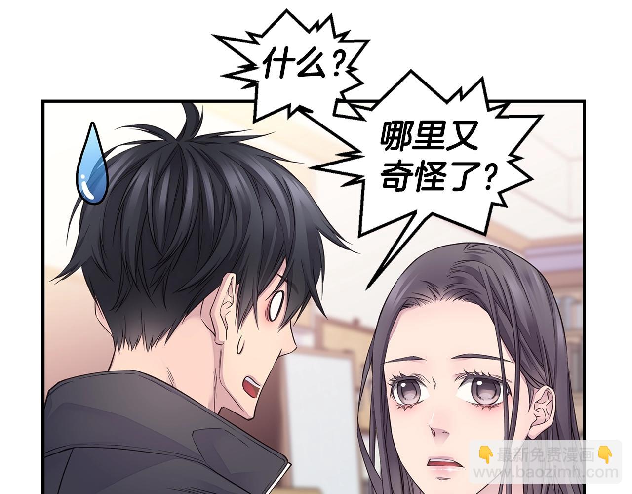 第41话 阴险的叔叔119